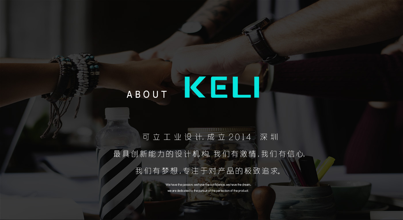 可立banner