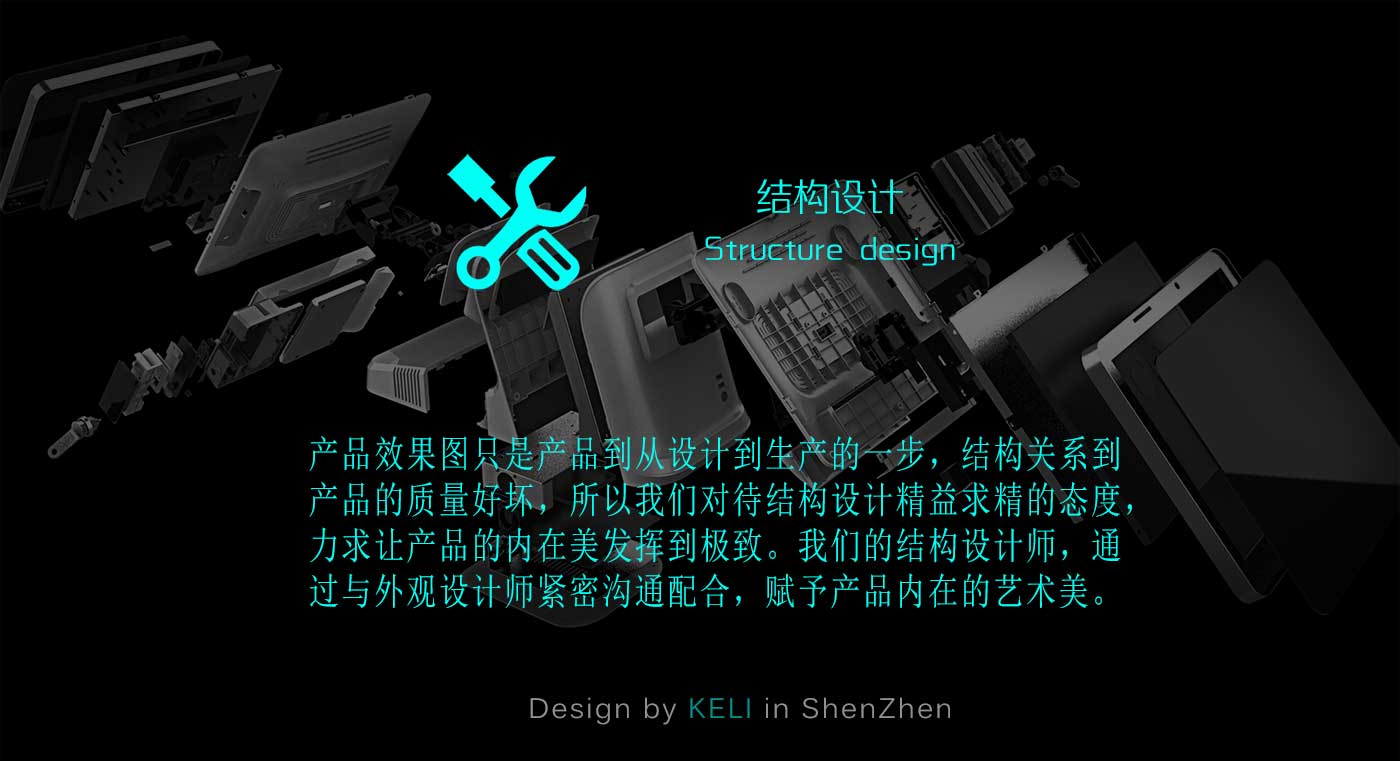 可立banner