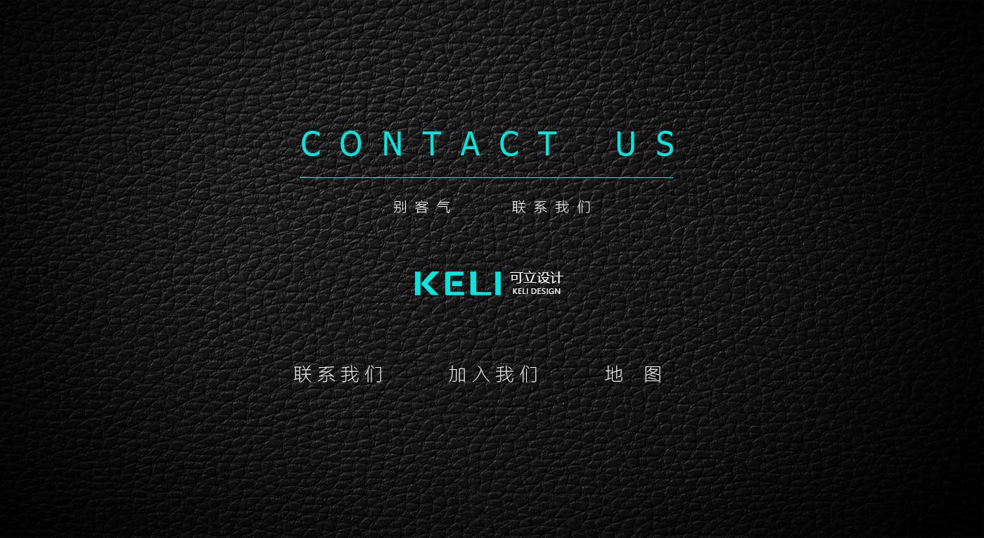 可立banner