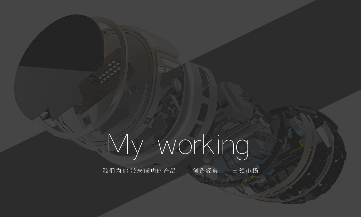 可立banner